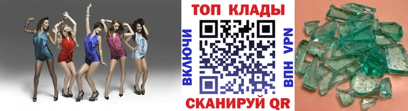 Купить наркотик аптеки Сураж Codein ГАШИШ