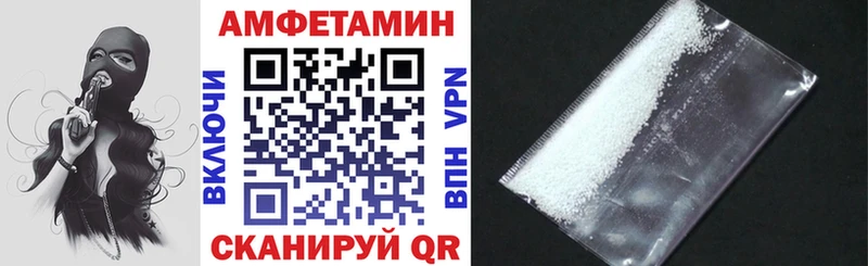 АМФ 97%  Сураж 