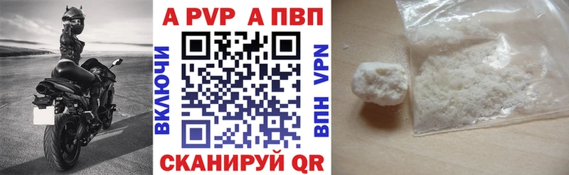 А ПВП СК  купить наркоту  Сураж 