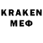 Мефедрон mephedrone Aleap Kim