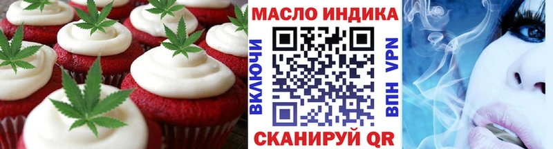 Canna-Cookies марихуана Сураж
