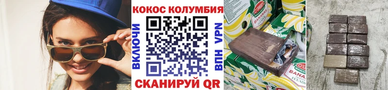 COCAIN FishScale даркнет сайт Сураж