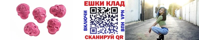 дарнет шоп  Сураж  omg как зайти  Ecstasy 99% 