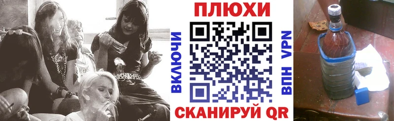 даркнет сайт  Сураж  ГАШ убойный 