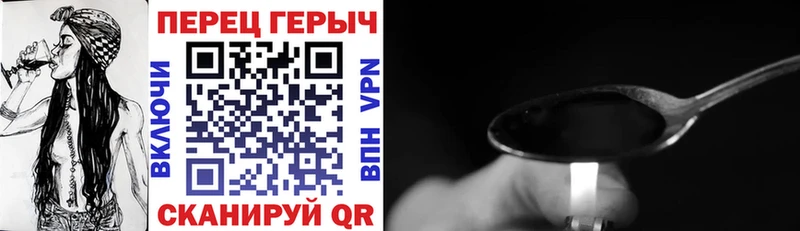 Героин белый  блэк спрут ССЫЛКА  shop состав  Сураж 