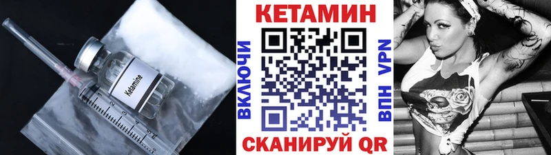 Кетамин VHQ  Сураж 