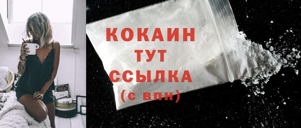соль курить ск Зерноград