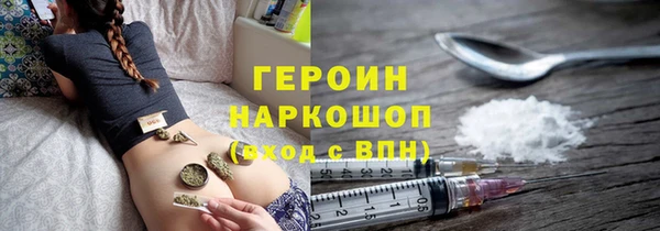 соль курить ск Зерноград
