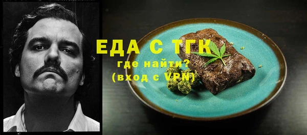 амфетамин Тайга