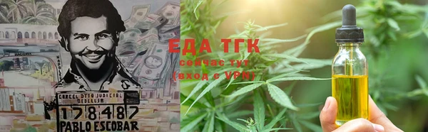 синтетический гашиш Зеленокумск