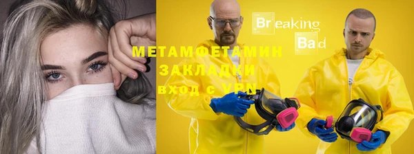синтетический гашиш Зеленокумск