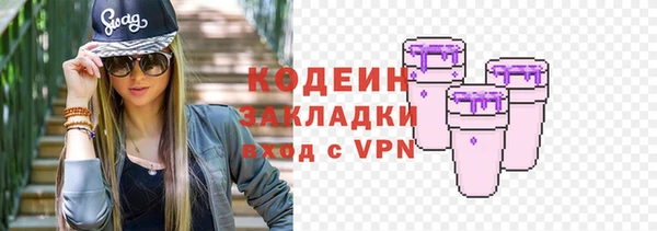 синтетический гашиш Зеленокумск
