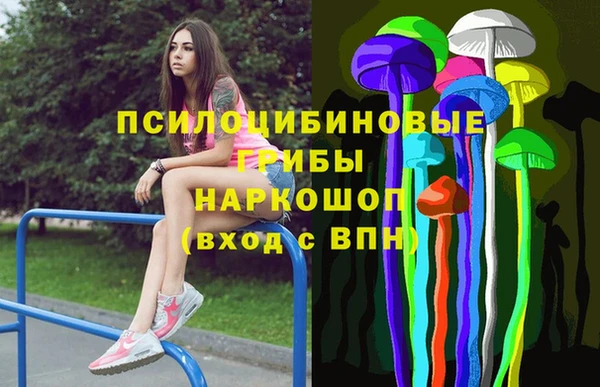 соль курить ск Зерноград