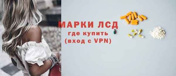 синтетический гашиш Зеленокумск