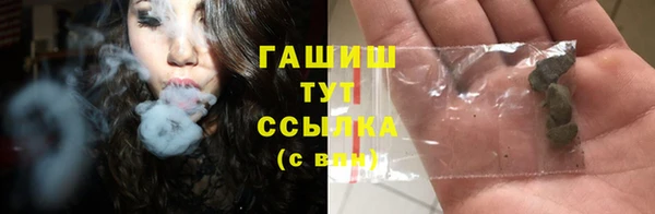 синтетический гашиш Зеленокумск