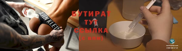 синтетический гашиш Зеленокумск