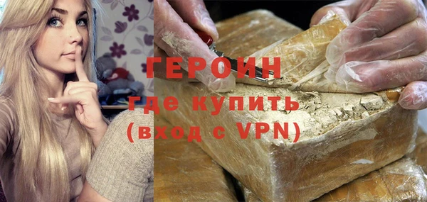 соль курить ск Зерноград