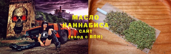 синтетический гашиш Зеленокумск