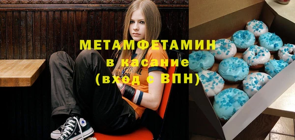 синтетический гашиш Зеленокумск