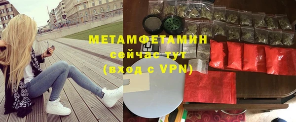 синтетический гашиш Зеленокумск