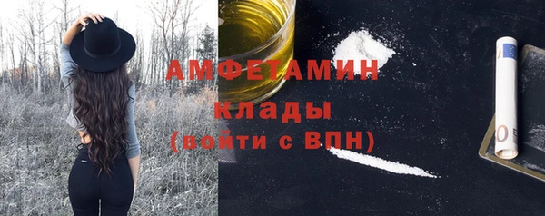 синтетический гашиш Зеленокумск