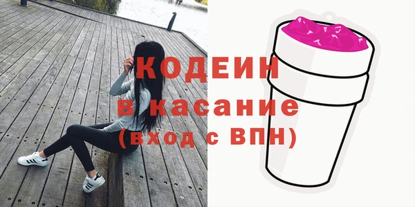 синтетический гашиш Зеленокумск