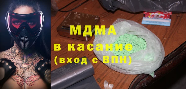 синтетический гашиш Зеленокумск