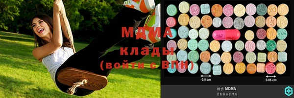 синтетический гашиш Зеленокумск