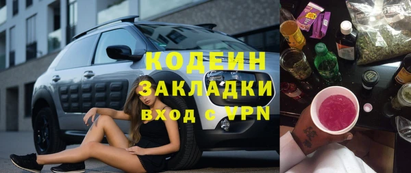 mix Зеленодольск