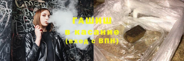 соль курить ск Зерноград