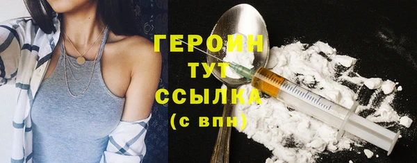 синтетический гашиш Зеленокумск