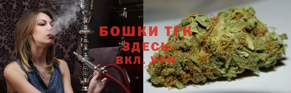 синтетический гашиш Зеленокумск