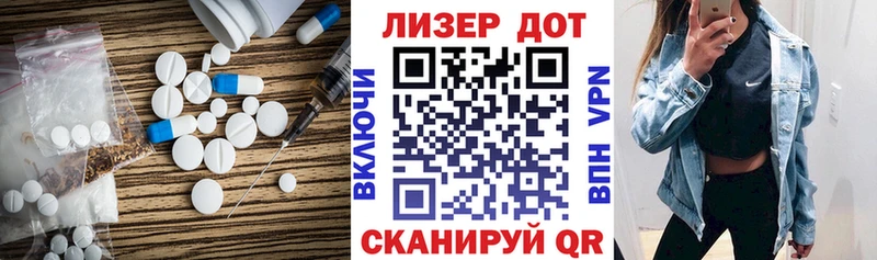 LSD-25 экстази кислота  цена   Сураж 