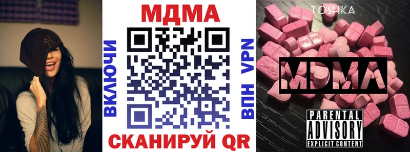 МДМА VHQ  Сураж 