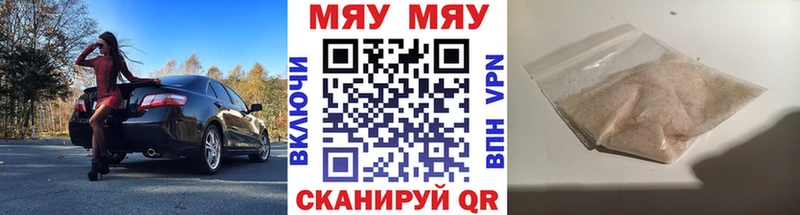 kraken сайт  Сураж  МЯУ-МЯУ mephedrone 