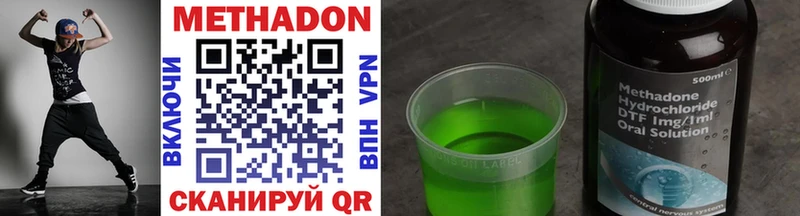 Метадон мёд  ОМГ ОМГ зеркало  Сураж 