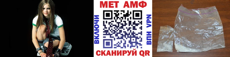 Метамфетамин Methamphetamine  Сураж 