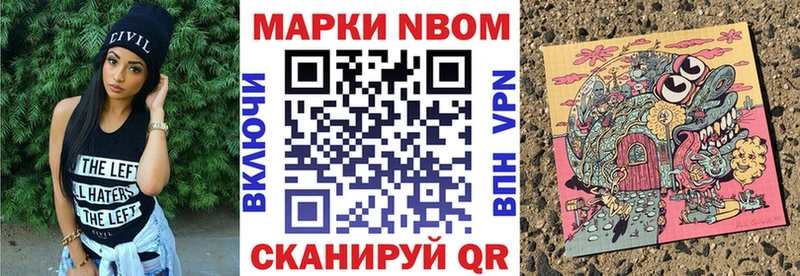 Наркотические марки 1,5мг  продажа наркотиков  Сураж 