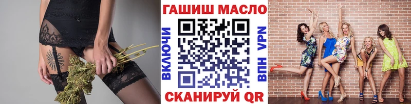 ТГК гашишное масло  купить  цена  Сураж 