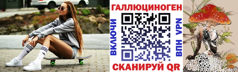 Галлюциногенные грибы Magic Shrooms  Сураж 
